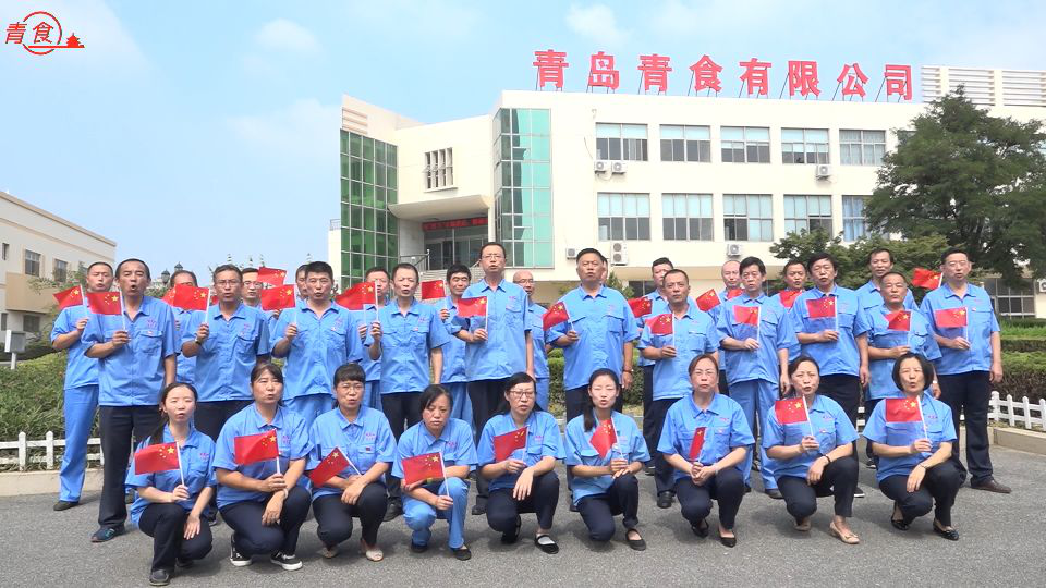 《中國食品報》專題報道|70年青食交出戰(zhàn)“疫”高分答卷(圖2) 48.png